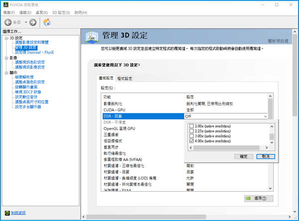 GIGABYTE GeForce RTX 3090 GAMING OC 24G开箱测试(34)