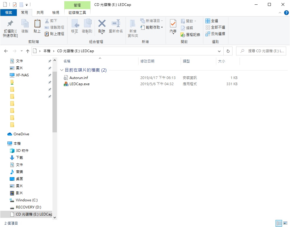 十铨 T-FORCE SPARK USB3.2 Gen1 128GB RGB随身碟/创新剩余容量灯效即时显示设计(14)