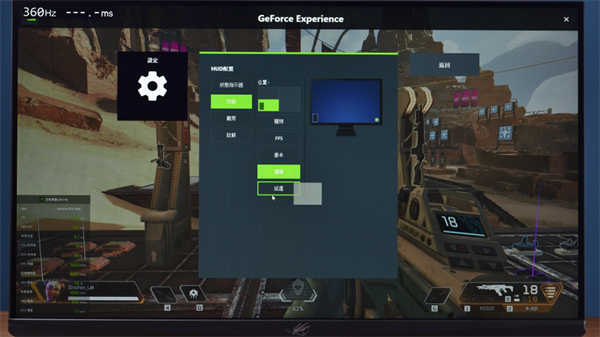 360Hz更新率NVIDIA Reflex加持与RTX 3080给你输不起的电竞平台(13)