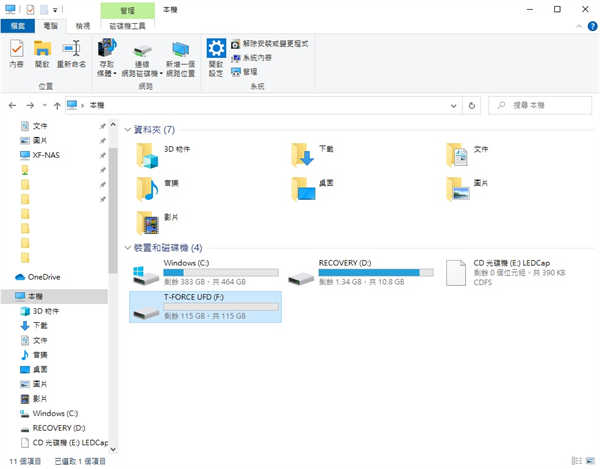 十铨 T-FORCE SPARK USB3.2 Gen1 128GB RGB随身碟/创新剩余容量灯效即时显示设计(13)