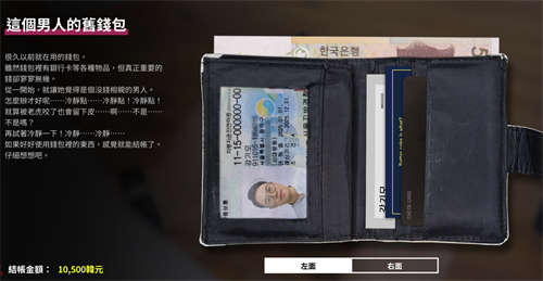 恋爱模拟《母胎单身》在Steam正式发售 游戏支援繁体中文(4)