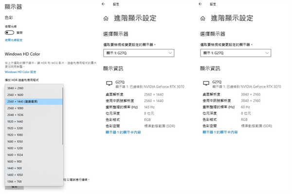 GIGABYTE G27Q电竞显示器/27吋2K画质细腻，超广色域IPS色彩艳丽(20)