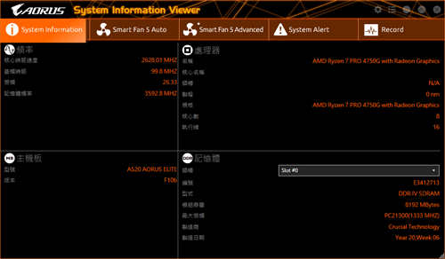 技嘉A520 AORUS ELITE开箱测试/ATX版型设计，AMD的最佳入门主机板选择(50)