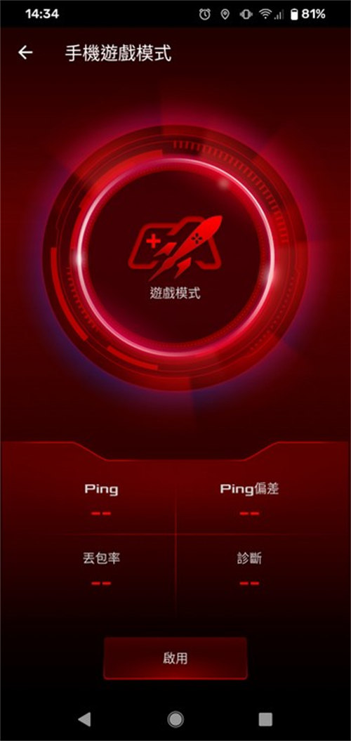 Wi-Fi 6 高阶主流 ASUS RT-AX86U无线路由器开箱 / 双频 AX5700,2.5GbE,手游加速(38)
