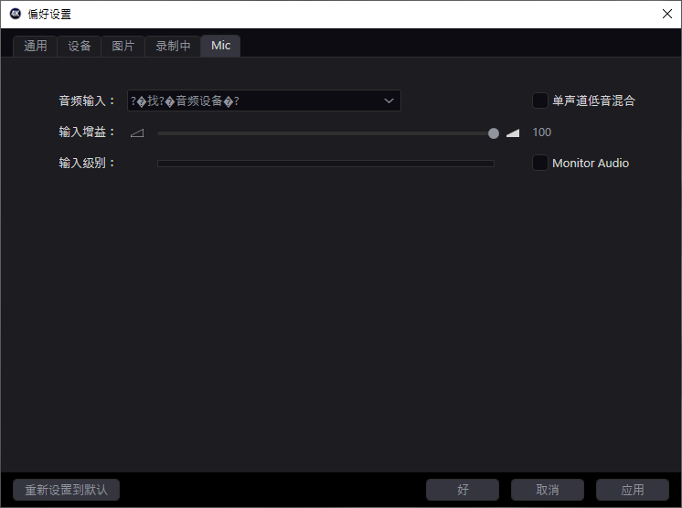 Elgato Game Capture 4K60 S+游戏撷取盒开箱4K60Hz HDR撷取能力无电脑SD卡直播录製(15)