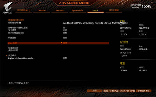 技嘉A520 AORUS ELITE开箱测试/ATX版型设计，AMD的最佳入门主机板选择(44)