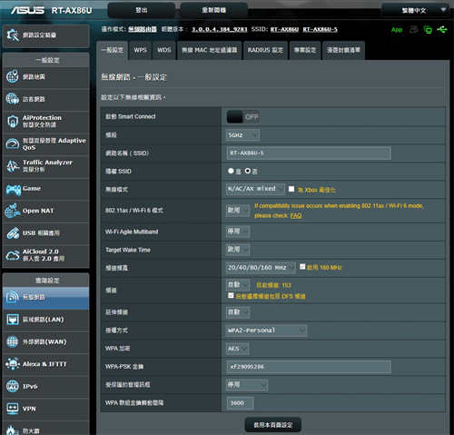 Wi-Fi 6 高阶主流 ASUS RT-AX86U无线路由器开箱 / 双频 AX5700,2.5GbE,手游加速(21)