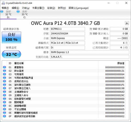 OWC Aura P12 4.0TB M.2 NVMe SSD开箱/创意不速限 容量存梦想(8)