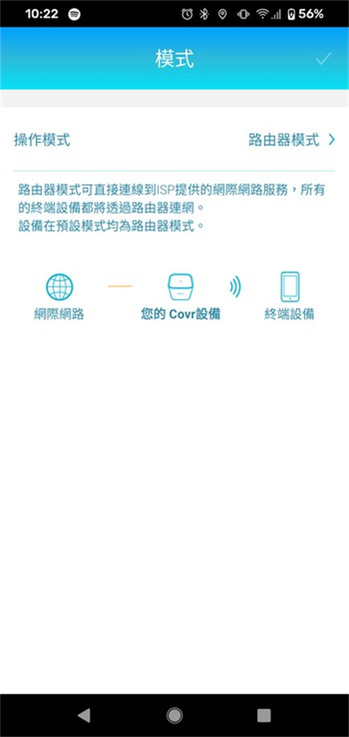 EasyMesh 认证 D-Link COVR-1100无线路由器开箱/双频 AC1200自由扩充 无缝连网(29)