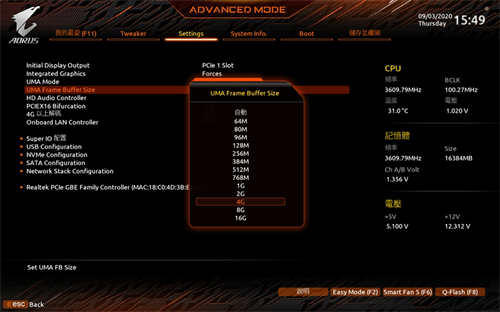 技嘉A520 AORUS ELITE开箱测试/ATX版型设计，AMD的最佳入门主机板选择(41)