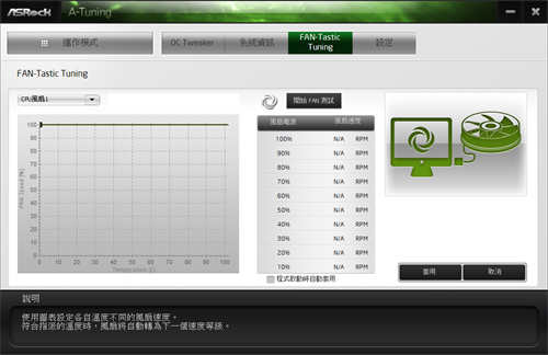 ASRock B460M Steel Legend主机板开箱测试/ 钢铁传奇、中阶定位、规格完整又齐全(55)