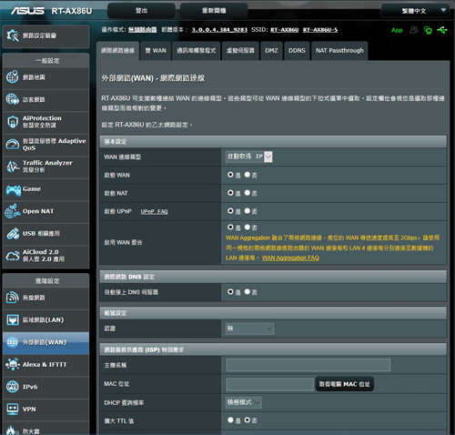 Wi-Fi 6 高阶主流 ASUS RT-AX86U无线路由器开箱 / 双频 AX5700,2.5GbE,手游加速(24)