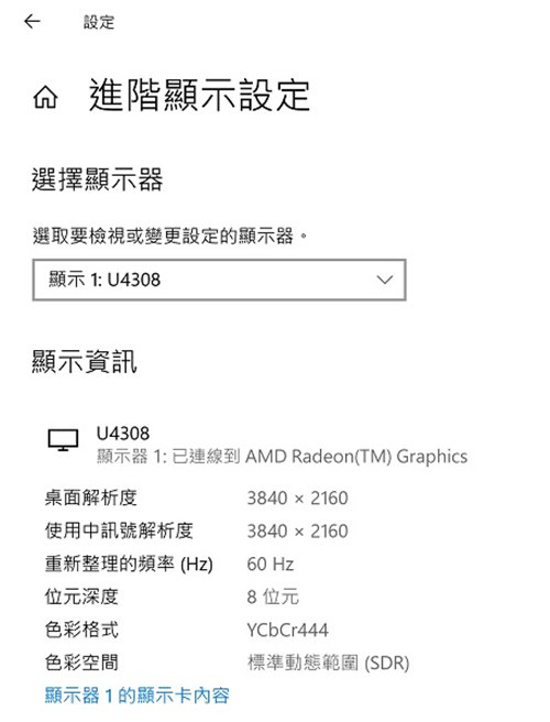 技嘉A520 AORUS ELITE开箱测试/ATX版型设计，AMD的最佳入门主机板选择(59)