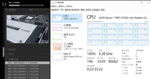 GIGABYTE B550 VISION D主机板开箱测试ft. Ryzen 7 4750G主白色系高颜质Thunderbolt3好迅速(50)