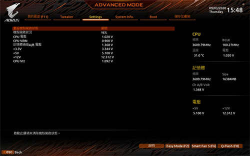 技嘉A520 AORUS ELITE开箱测试/ATX版型设计，AMD的最佳入门主机板选择(40)