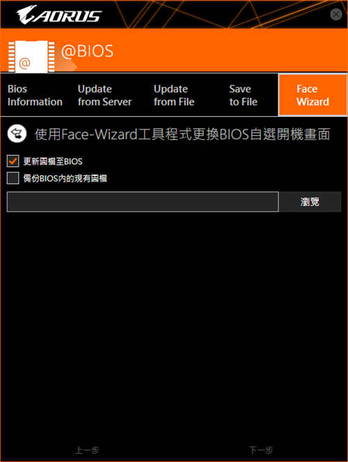 技嘉A520 AORUS ELITE开箱测试/ATX版型设计，AMD的最佳入门主机板选择(57)