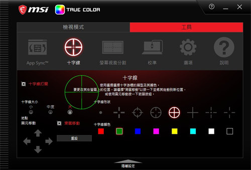 潮流新机MSI GE66 Raider 10SGS测试报告/钛银新色Mystic灯bar炫(13)