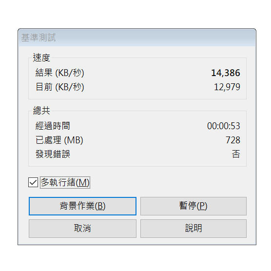 GIGABYTE B550 VISION D主机板开箱测试ft. Ryzen 7 4750G主白色系高颜质Thunderbolt3好迅速(44)