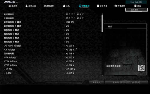ASRock B460M Steel Legend主机板开箱测试/ 钢铁传奇、中阶定位、规格完整又齐全(48)