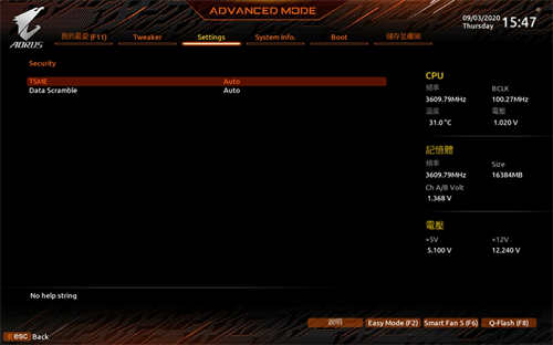 技嘉A520 AORUS ELITE开箱测试/ATX版型设计，AMD的最佳入门主机板选择(42)