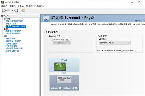潮流新机MSI GE66 Raider 10SGS测试报告/钛银新色Mystic灯bar炫(26)