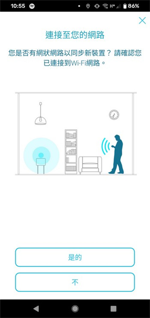 EasyMesh 认证 D-Link COVR-1100无线路由器开箱/双频 AC1200自由扩充 无缝连网(13)