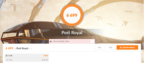 GIGABYTE AORUS 17X YB专业电竞笔电开箱测试/i9-10980HK、RTX 2080 SUPER、双330W变压器供电(57)