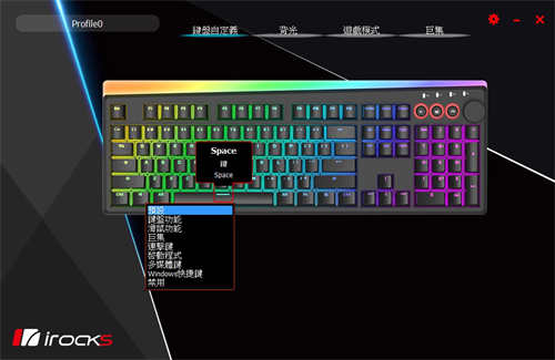 iRocks K71M RGB机械式键盘开箱/满版RGB、二色PBT键帽与智慧转轮(19)