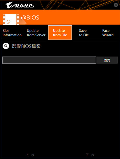 技嘉A520 AORUS ELITE开箱测试/ATX版型设计，AMD的最佳入门主机板选择(56)