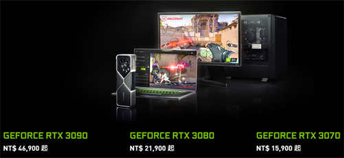 NVIDIA GeForce RTX 3080创始版测试报告/游戏光追AI就是现在(2)