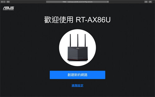 Wi-Fi 6 高阶主流 ASUS RT-AX86U无线路由器开箱 / 双频 AX5700,2.5GbE,手游加速(10)