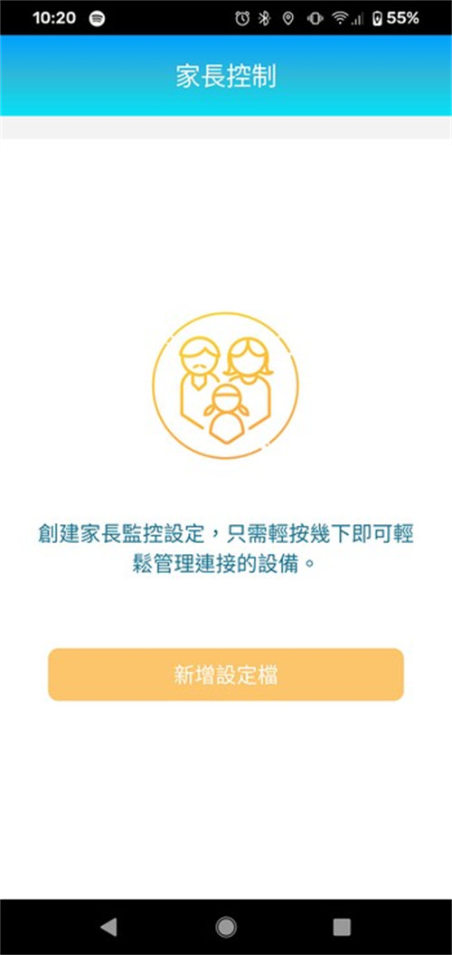 EasyMesh 认证 D-Link COVR-1100无线路由器开箱/双频 AC1200自由扩充 无缝连网(30)