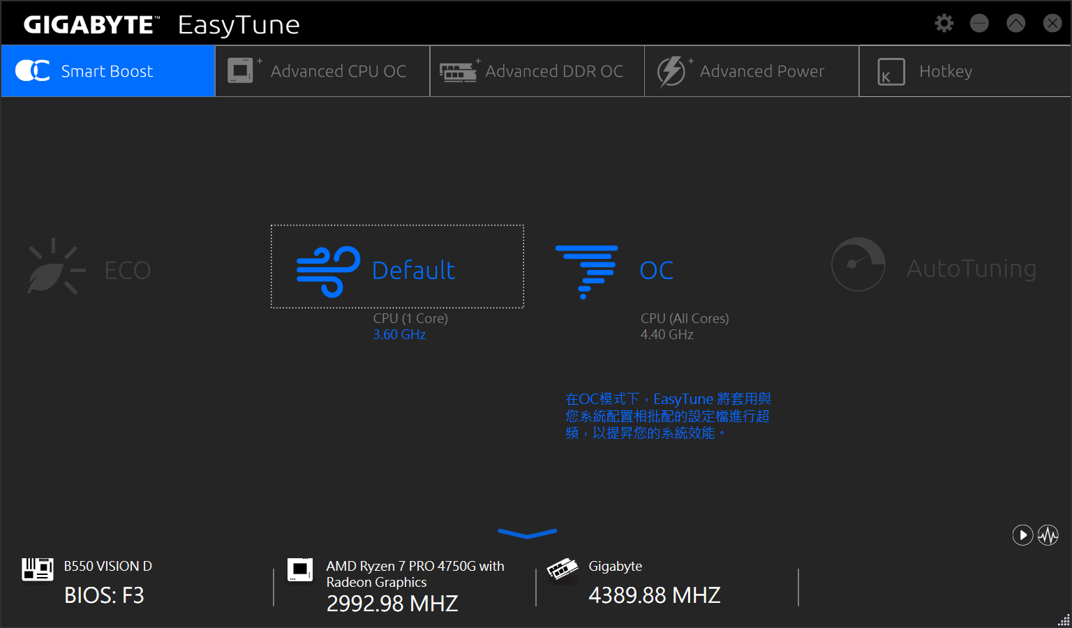 GIGABYTE B550 VISION D主机板开箱测试ft. Ryzen 7 4750G主白色系高颜质Thunderbolt3好迅速(37)