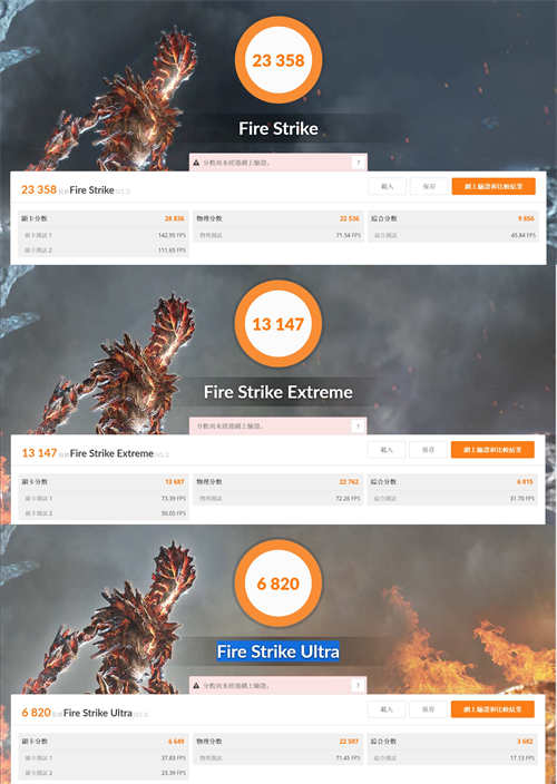 GIGABYTE AORUS 17X YB专业电竞笔电开箱测试/i9-10980HK、RTX 2080 SUPER、双330W变压器供电(55)