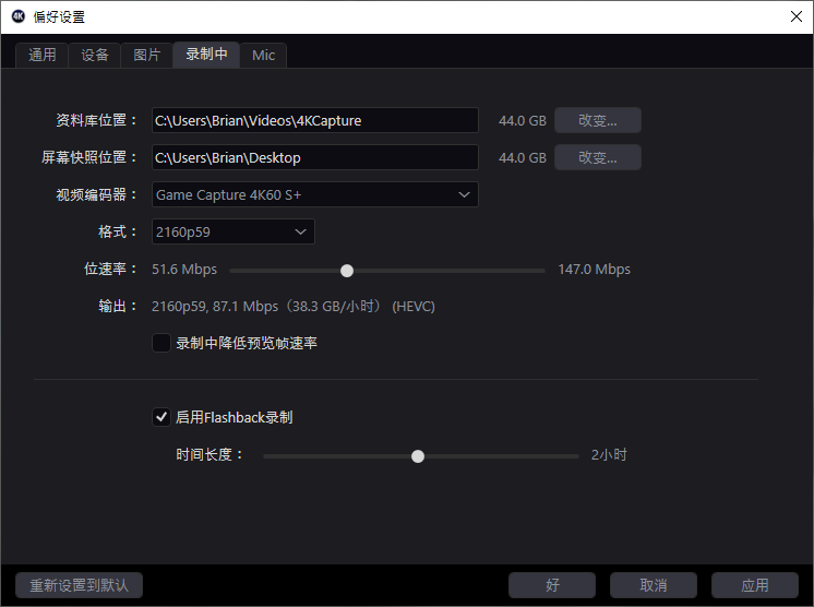 Elgato Game Capture 4K60 S+游戏撷取盒开箱4K60Hz HDR撷取能力无电脑SD卡直播录製(14)