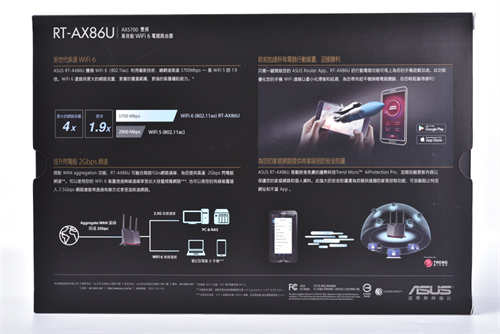 Wi-Fi 6 高阶主流 ASUS RT-AX86U无线路由器开箱 / 双频 AX5700,2.5GbE,手游加速(2)