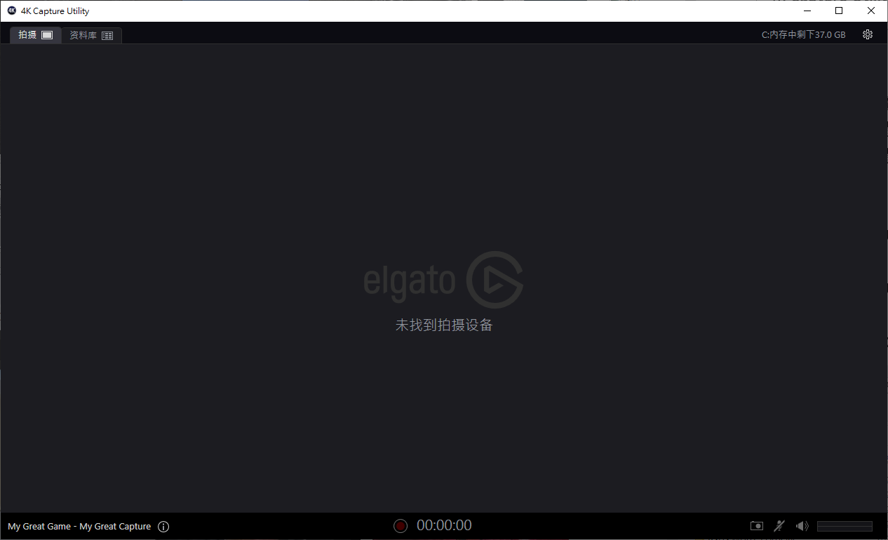 Elgato Game Capture 4K60 S+游戏撷取盒开箱4K60Hz HDR撷取能力无电脑SD卡直播录製(6)