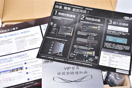 Wi-Fi 6 高阶主流 ASUS RT-AX86U无线路由器开箱 / 双频 AX5700,2.5GbE,手游加速(3)