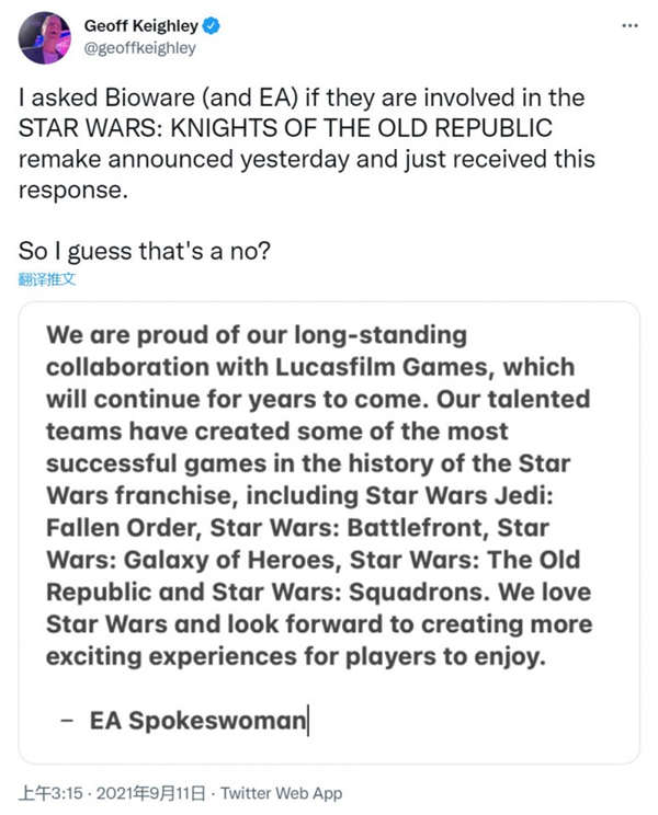 EA没有参与开发《星球大战：旧共和国武士重制版》(1)