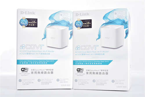 EasyMesh 认证 D-Link COVR-1100无线路由器开箱/双频 AC1200自由扩充 无缝连网(1)