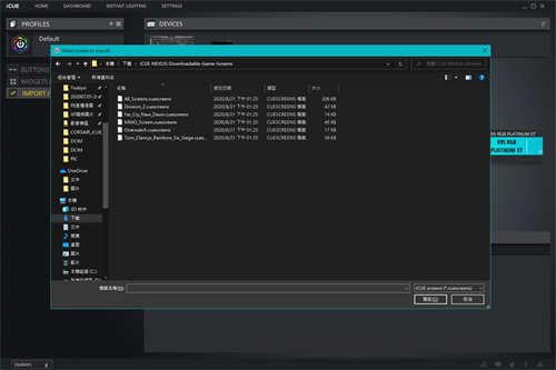 CORSAIR iCUE NEXUS外接式触控萤幕/彩色触控萤幕、256种配置任君挑选(22)
