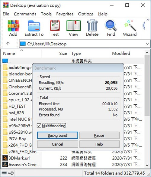 迷你多变Intel NUC 9 Pro Kit开箱测试8核扩充小型电竞机或直播专用机(52)