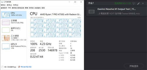GIGABYTE B550 VISION D主机板开箱测试ft. Ryzen 7 4750G主白色系高颜质Thunderbolt3好迅速(49)