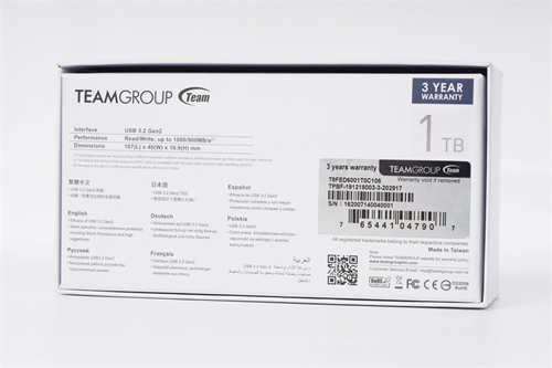Team Group PD1000外接式SSD/五大物理防护，安全性高超安心(2)