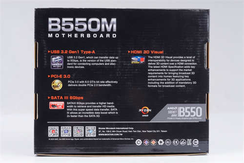 映泰 Biostar B550MH V6.0开箱测试/轻鬆入手B550晶片组的便宜主机板好选择(2)