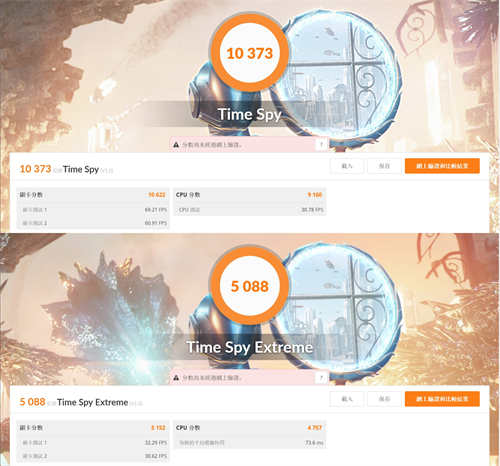 GIGABYTE AORUS 17X YB专业电竞笔电开箱测试/i9-10980HK、RTX 2080 SUPER、双330W变压器供电(56)