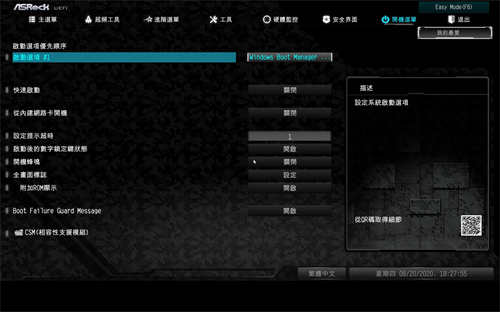 ASRock B460M Steel Legend主机板开箱测试/ 钢铁传奇、中阶定位、规格完整又齐全(49)