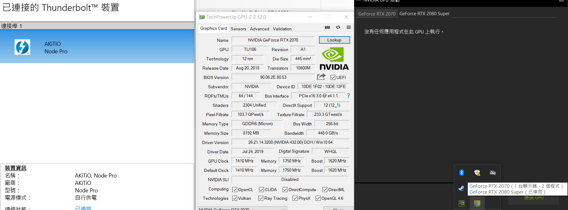 GIGABYTE AORUS 17X YB专业电竞笔电开箱测试/i9-10980HK、RTX 2080 SUPER、双330W变压器供电(20)