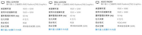 GIGABYTE B550 VISION D主机板开箱测试ft. Ryzen 7 4750G主白色系高颜质Thunderbolt3好迅速(30)