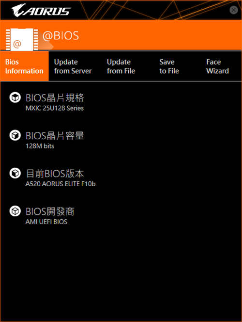 技嘉A520 AORUS ELITE开箱测试/ATX版型设计，AMD的最佳入门主机板选择(55)